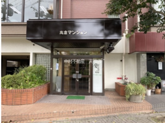 高倉マンション エントランス