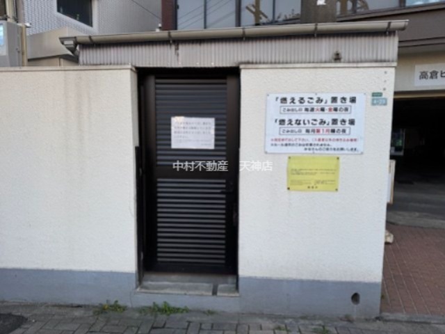 高倉マンション エントランス