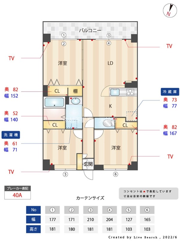 ザ・ブルックハウス 間取り