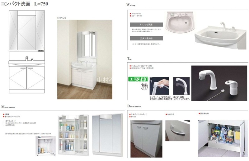 Residence TAKAMIYA その他