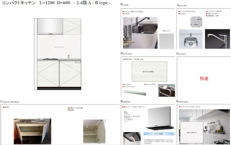Residence TAKAMIYA その他