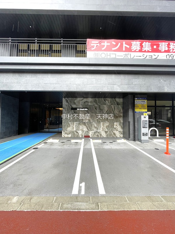 OH Ohashi BLD. 駐車場