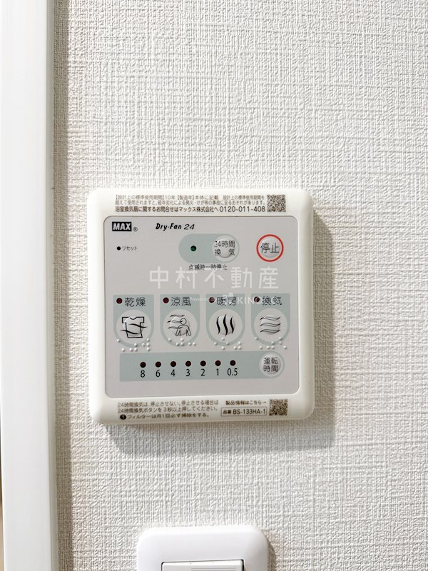 OH Ohashi BLD. その他