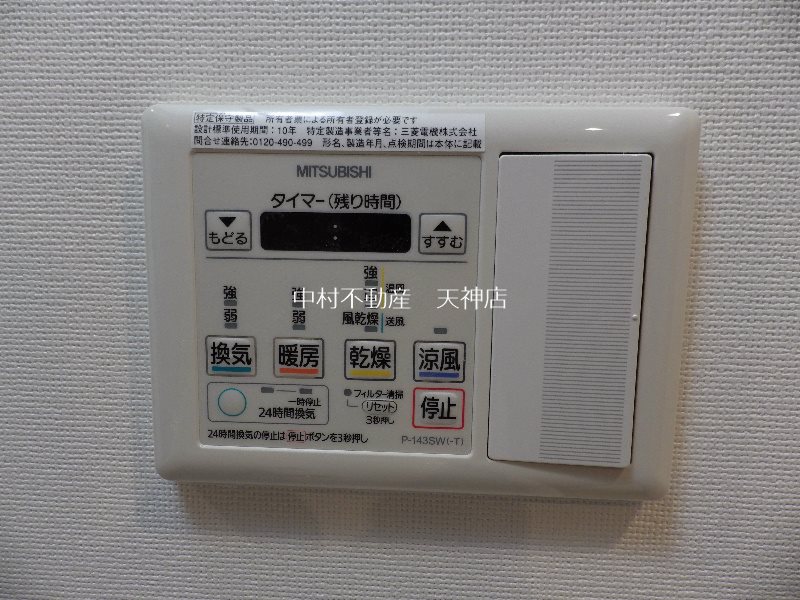 福岡県福岡市博多区博多駅南１丁目 その他