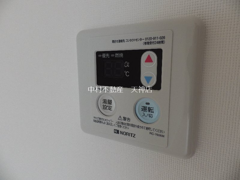 福岡県福岡市博多区博多駅南１丁目 その他