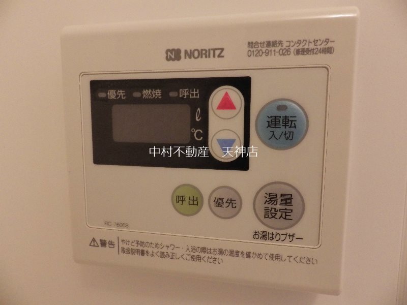 福岡県福岡市博多区博多駅南１丁目 その他