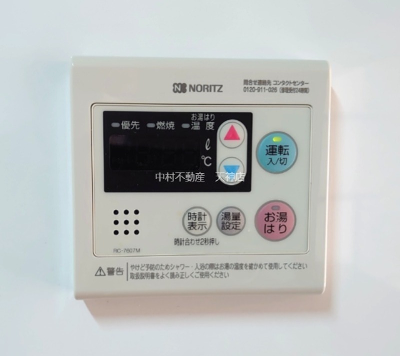 アンピール板付南 セキュリティ
