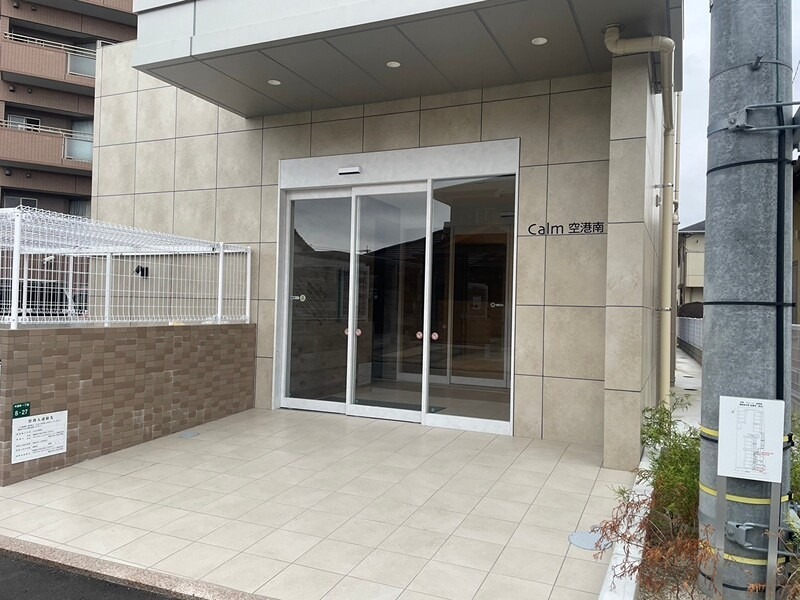 カルム空港南 その他