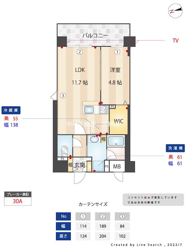 アトリオフラッツ井尻 間取り