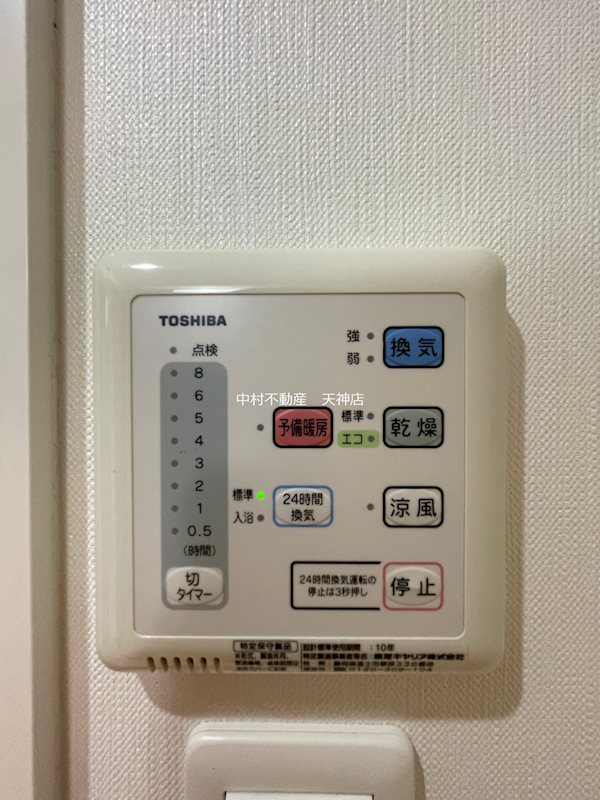 LIBTH天神東 その他