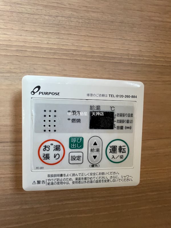 LIBTH天神東 その他