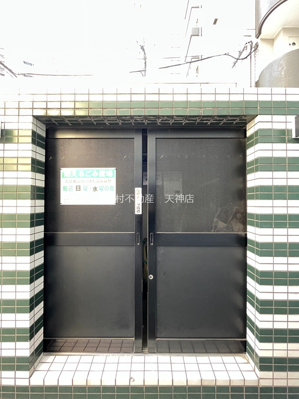 エンクレスト天神Ⅱ その他共有部分