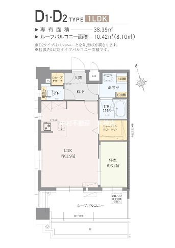 エフパルク大橋 間取り