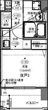 メイクス博多石城 その他