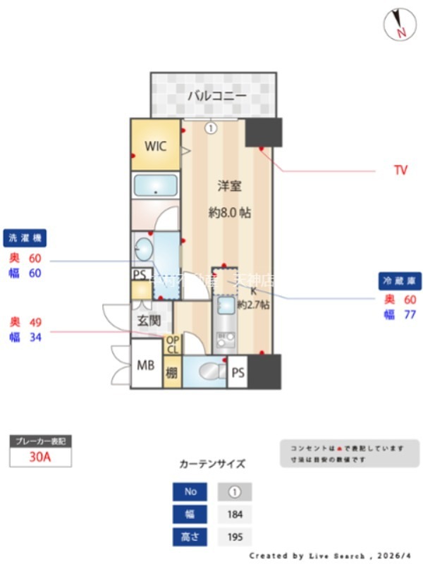 ウェルブライト博多ステーション 間取り