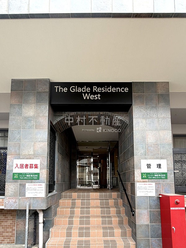 The Glade Residence West エントランス