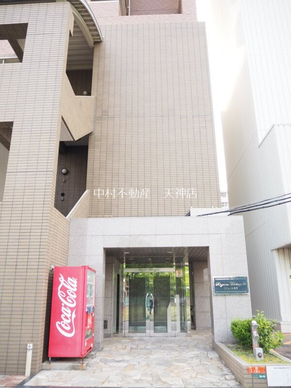 リジェール箱崎 その他