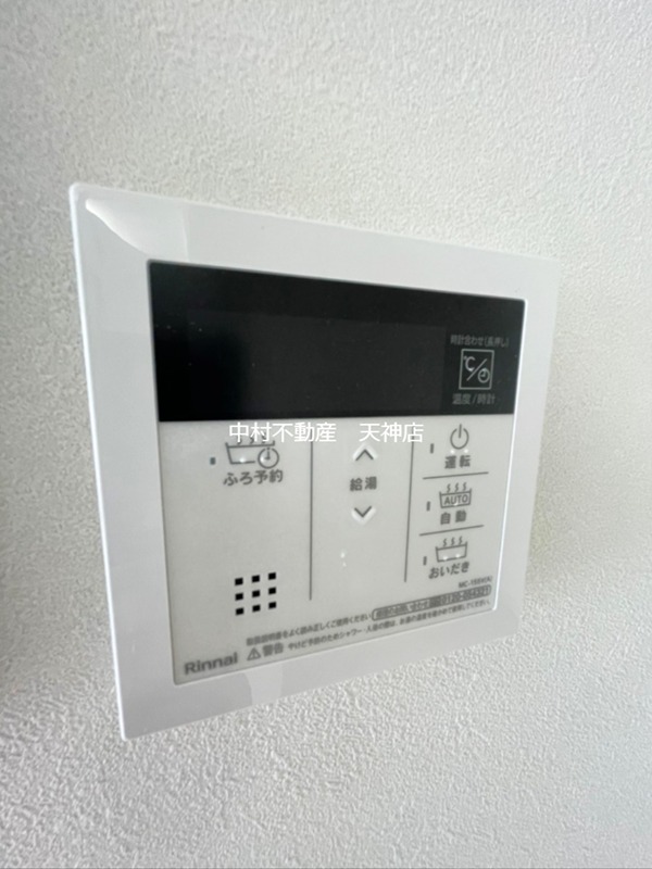 アスシード大手門 セキュリティ