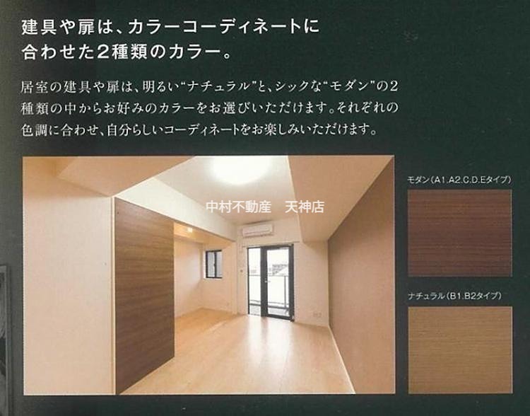 グランフォーレ大名プレミア その他