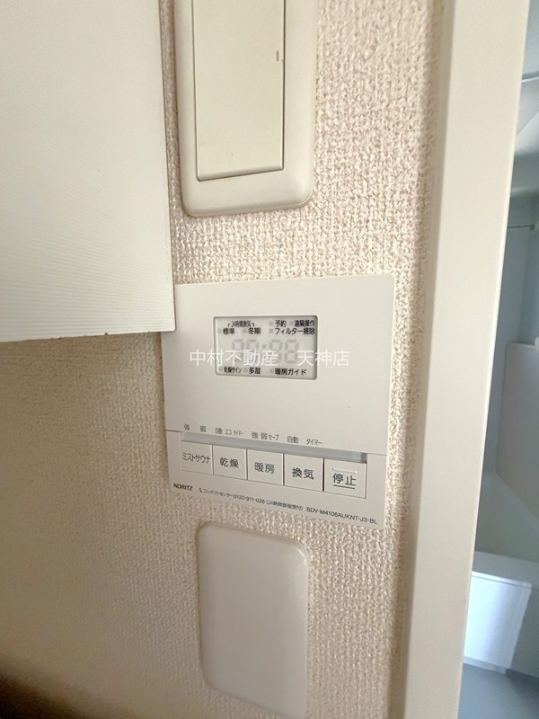 イニシアイオ大名 セキュリティ