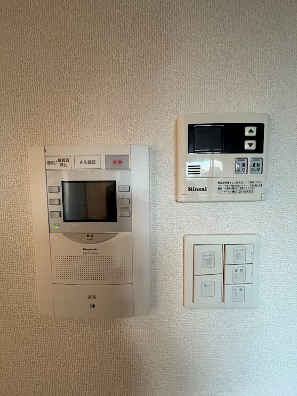 グランフォーレプライム高宮 その他