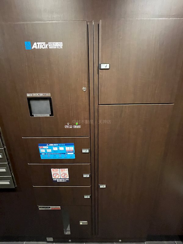 グランフォーレプライム高宮 その他設備