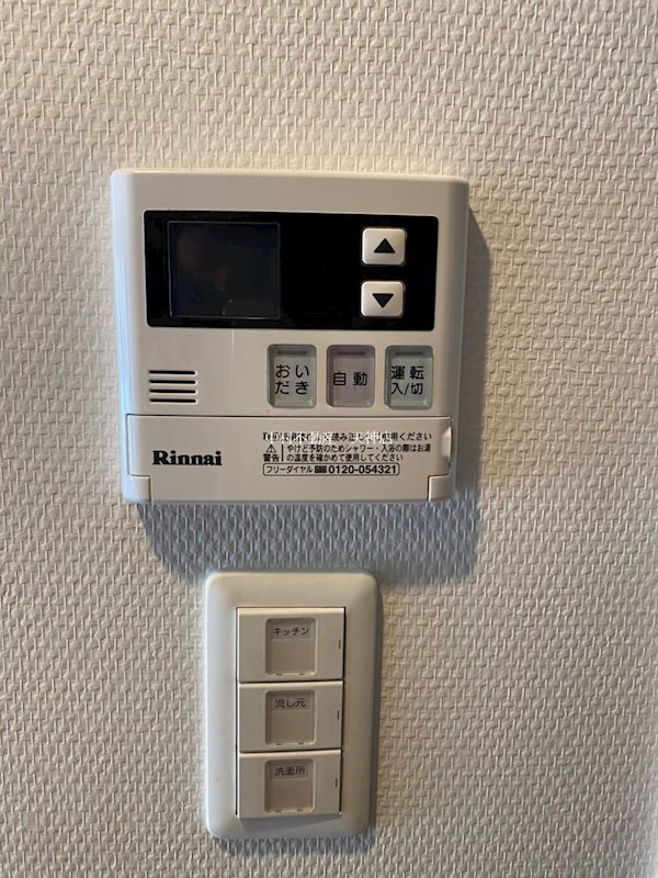 ウインステージ天神南 その他設備
