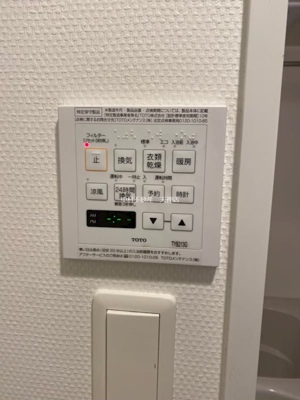 ウインステージ天神南 その他