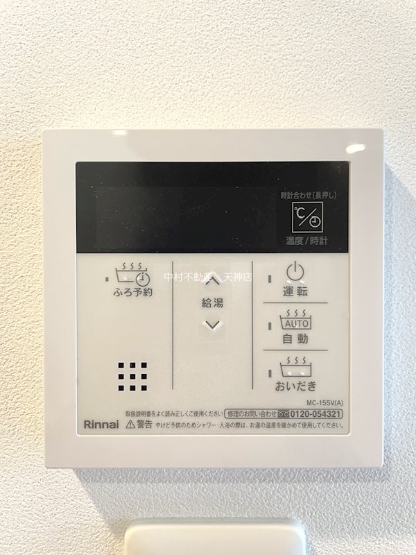 ネストピア博多グランドステージⅢ その他