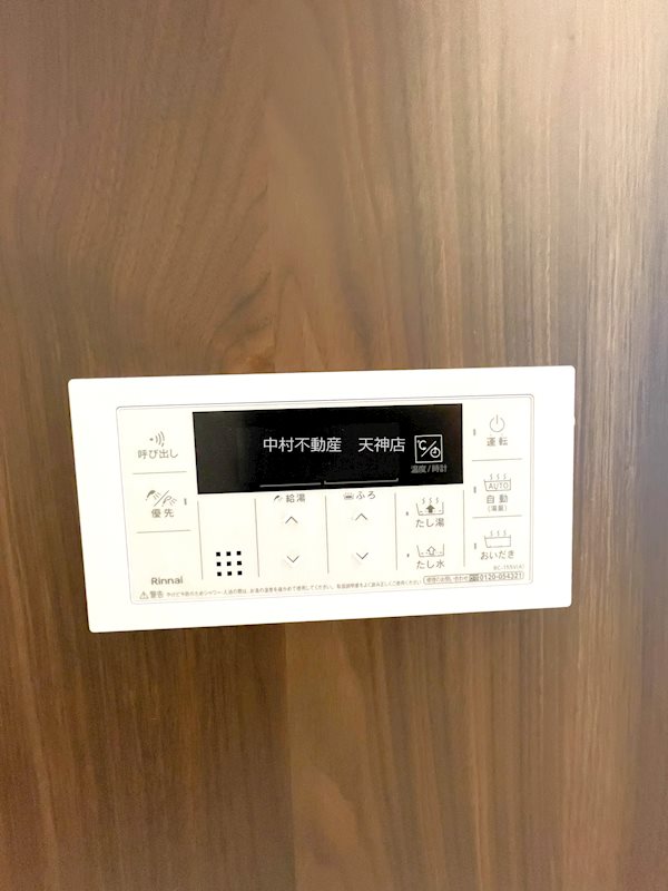 ネストピア博多グランドステージⅢ その他