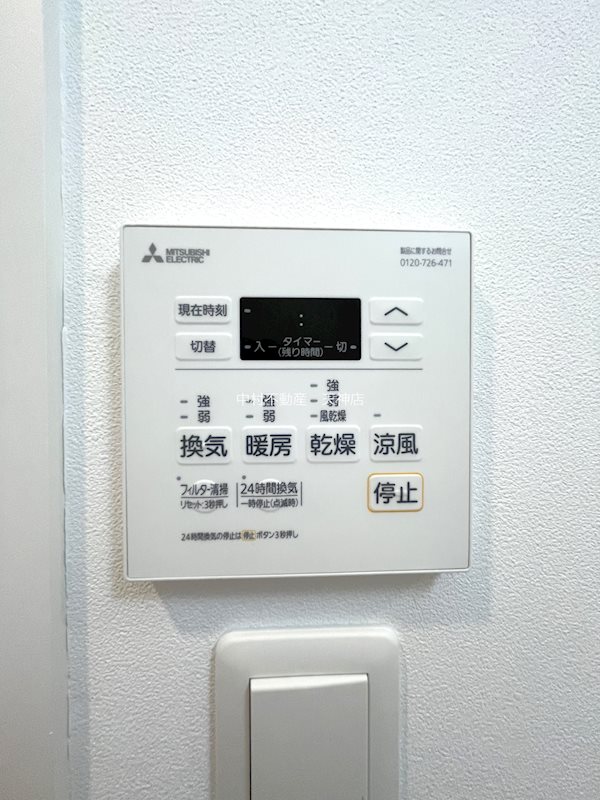 ネストピア博多グランドステージⅢ その他