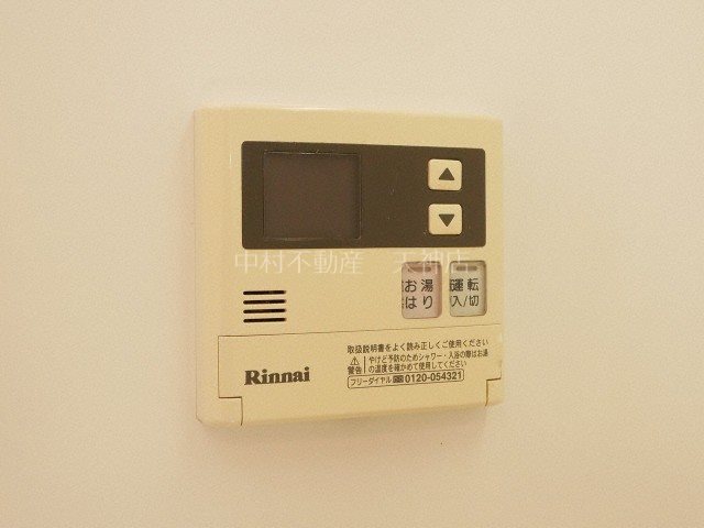 グランフォーレ呉服町 その他