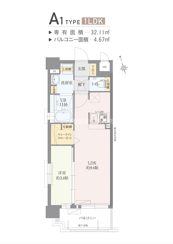 エフパルク大橋 間取り