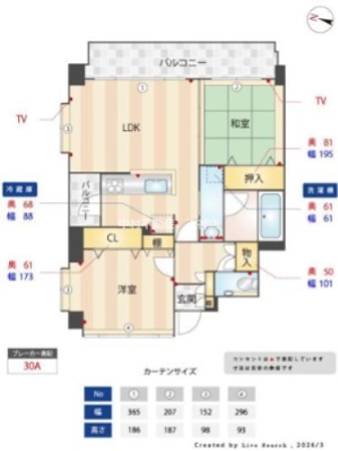 ピエールボレ室見 間取り