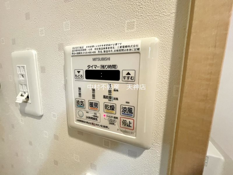 ウインステージ平尾 その他