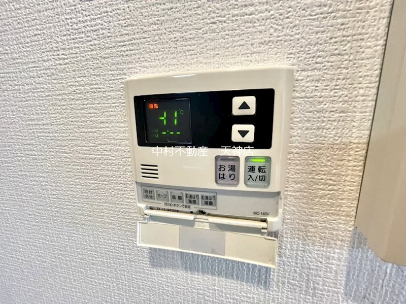 ウインステージ平尾 眺望