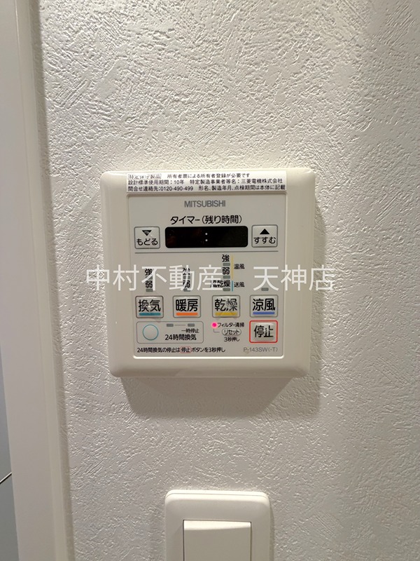 エンクレスト博多駅東Ⅱ セキュリティ