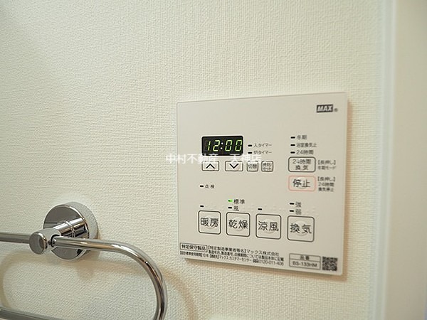 グランフォーレ千早プレミア セキュリティ
