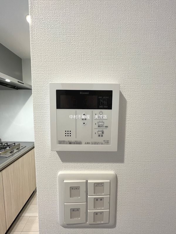 グランフォーレ博多ウォーターフロント その他