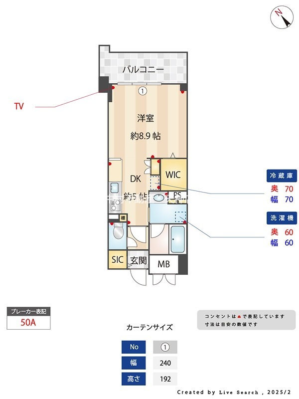 ウェルブライト博多ステーション 間取り