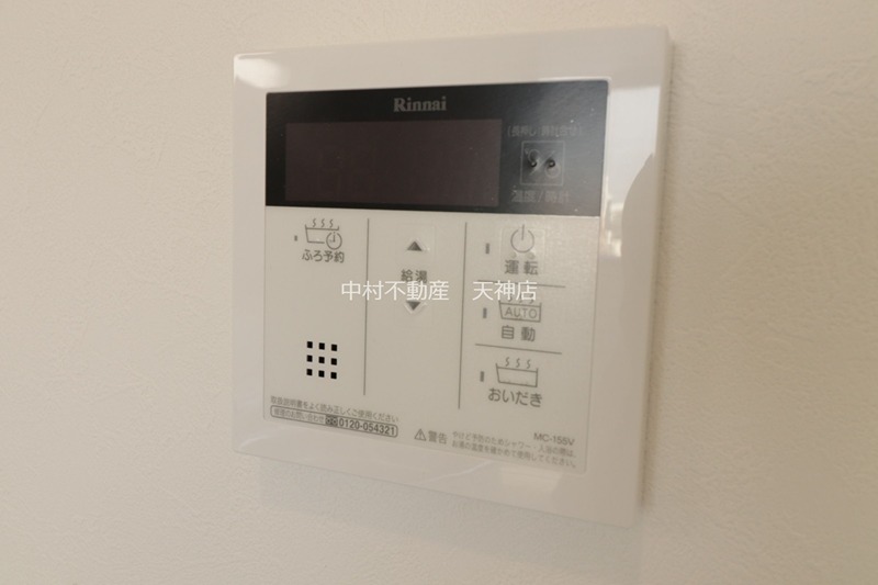 Crecia南福岡Ⅱ（クレシア南福岡2） セキュリティ