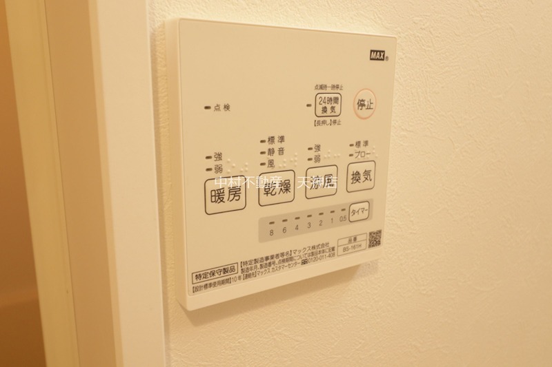 Crecia南福岡Ⅱ（クレシア南福岡2） セキュリティ