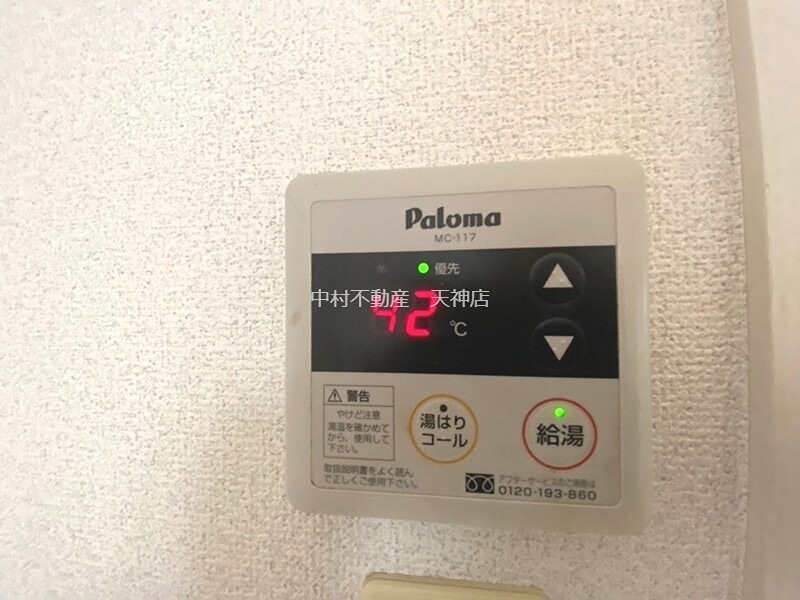 アセットヒルズパークサイト博多 セキュリティ