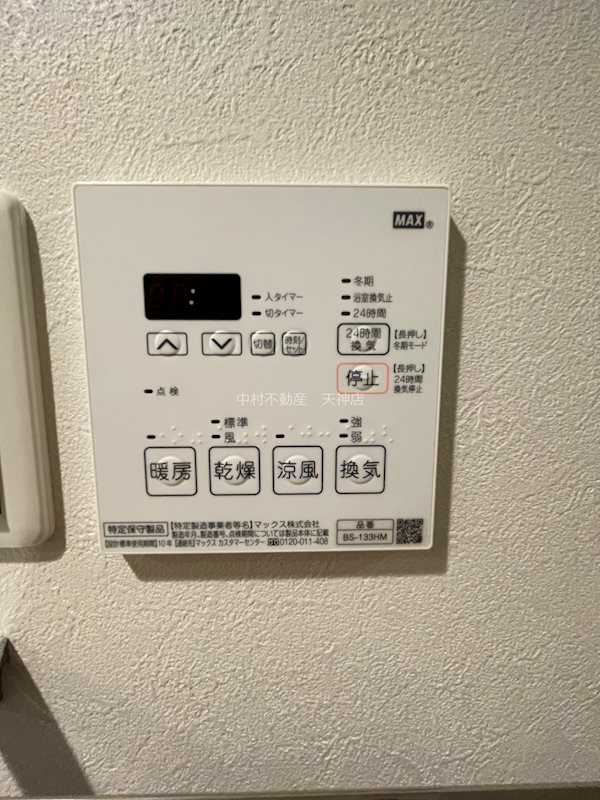 MODERN PALAZZO 天神precious その他設備