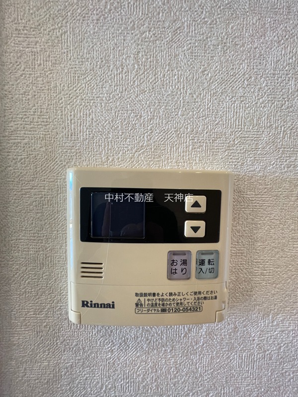 サヴォイオーサーズプレイス セキュリティ