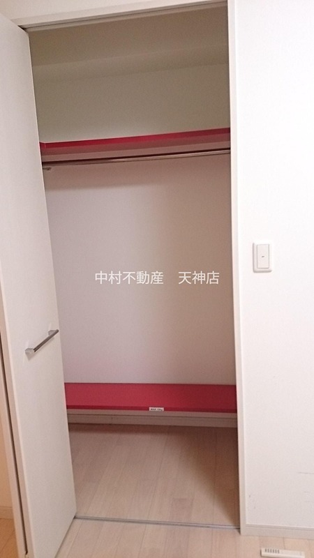 アトラスアルファーノ箱崎 収納