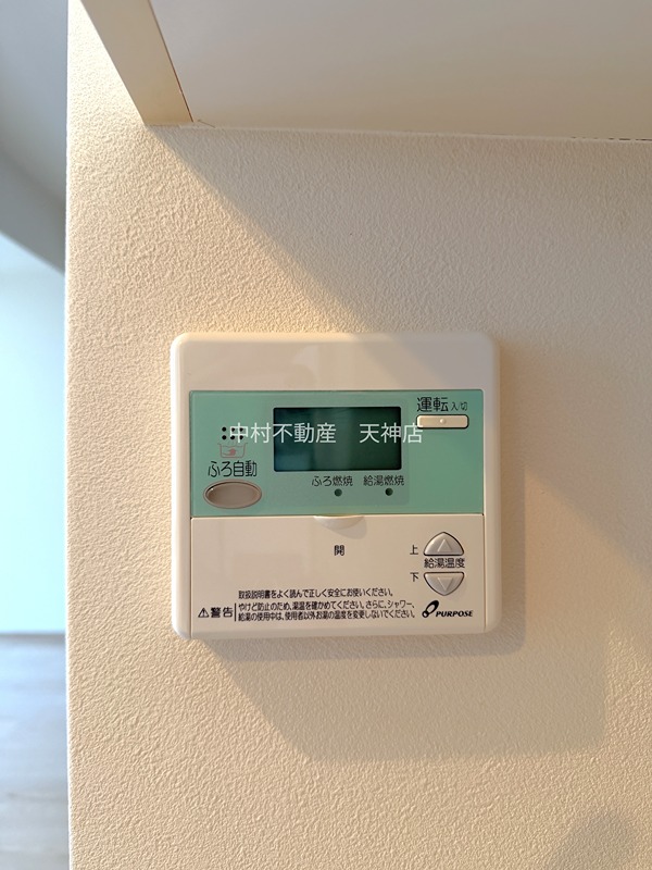 アメックス赤坂門タワー セキュリティ