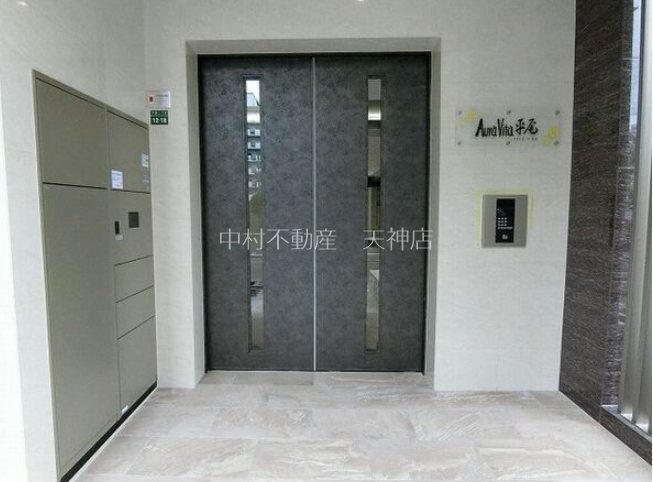 アウラ ビータ平尾 その他