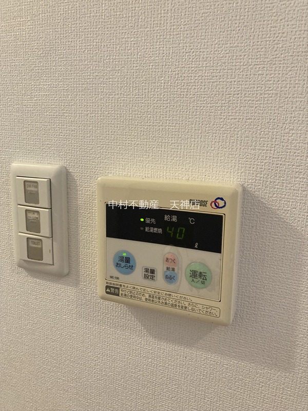 アソシアグロッツォ博多セントラルタワー セキュリティ