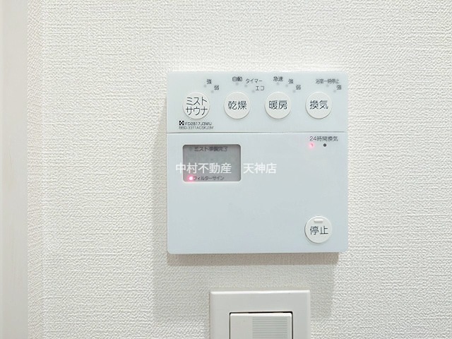 ウェリスサンリヤン薬院 セキュリティ